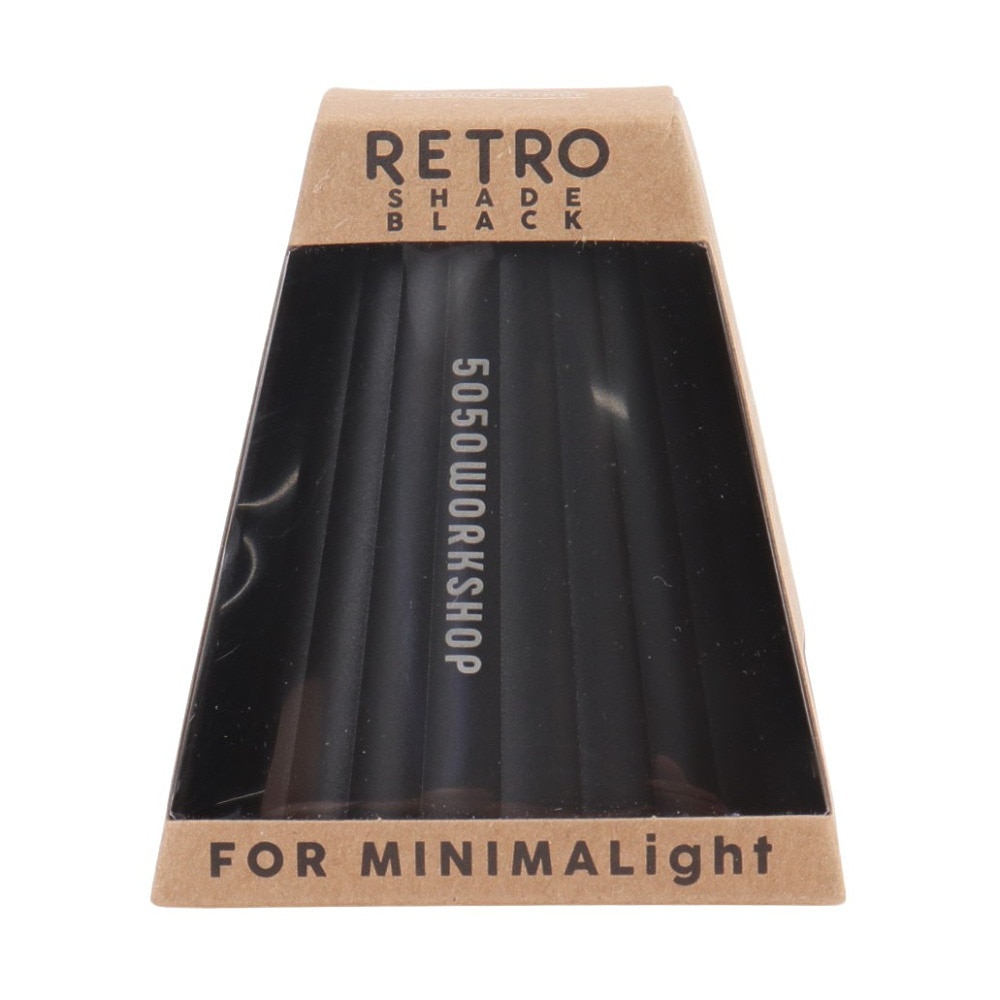 5050WORKSHOP（5050WORKSHOP） ランタン ライト RETRO SHADE BLACK FOR MINIMALIGHT 85WS4036