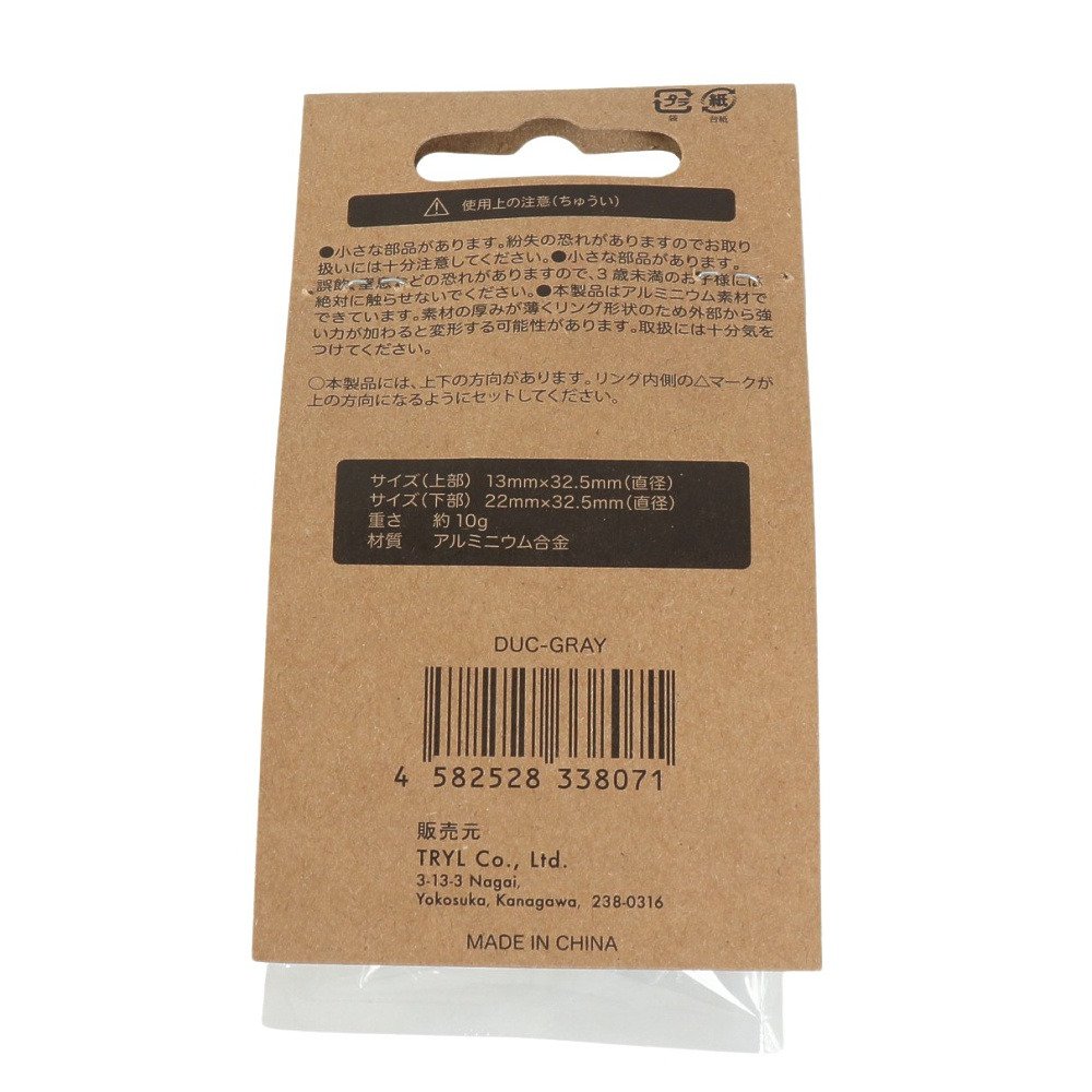 5050WORKSHOP（5050WORKSHOP） 着せ替えパーツ DRESS UP COVER TYPE-01 for MINIMALight RC2.0 TR8-5WS-3807