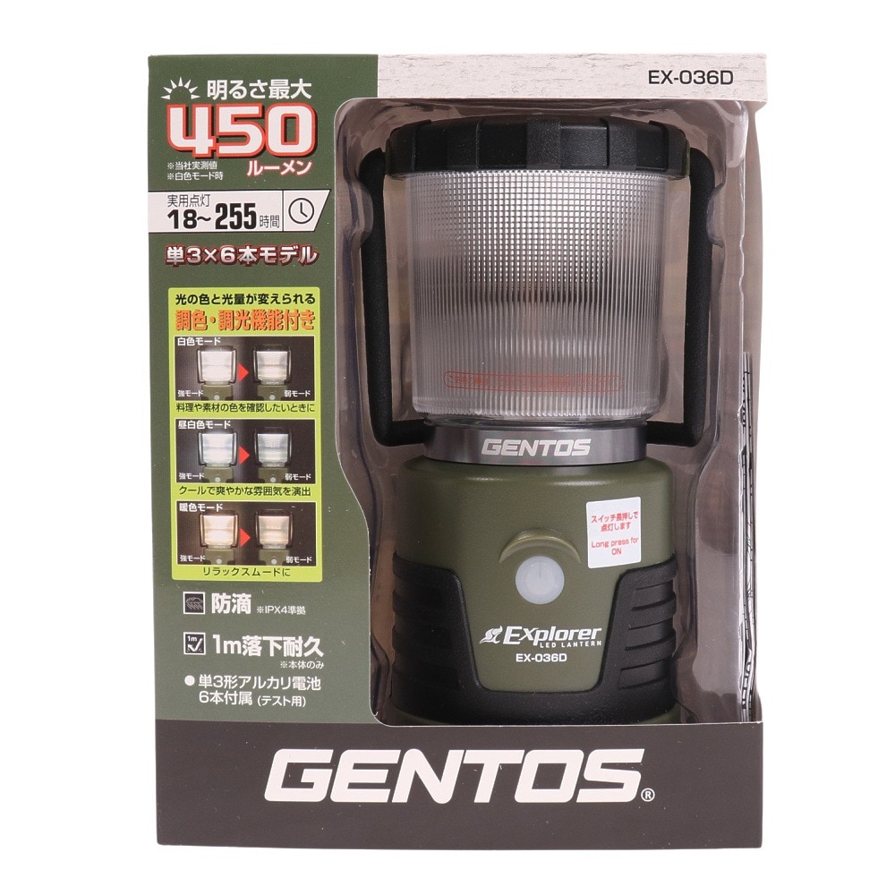 ジェントス（GENTOS） ランタン LED ライト アウトドア キャンプ おうち時間 ソロキャンプ 防災 アウトドア EX-036D