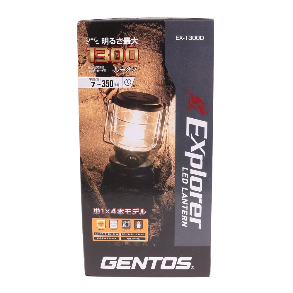 ジェントス（GENTOS） EX-1300D ライト LEDランタン 照明 アウトドア キャンプ BBQ バーベキュー 防災 災害 非常用 