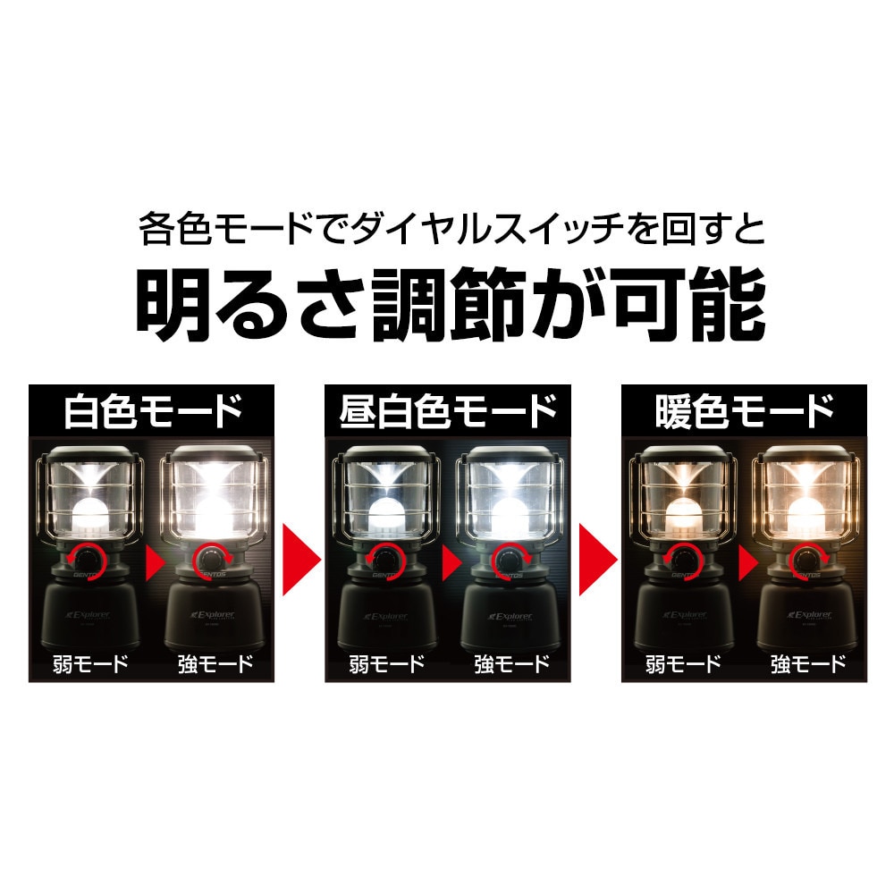 ジェントス（GENTOS） EX-1300D ライト LEDランタン 照明 アウトドア キャンプ BBQ バーベキュー 防災 災害 非常用 