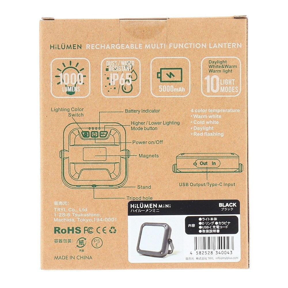 5050WORKSHOP（5050WORKSHOP） アウトドア 防災 ランタン LED 防水 ハイルーメン ミニ TR9-5WS-4004 最大1000ルーメン モバイルバッテリー