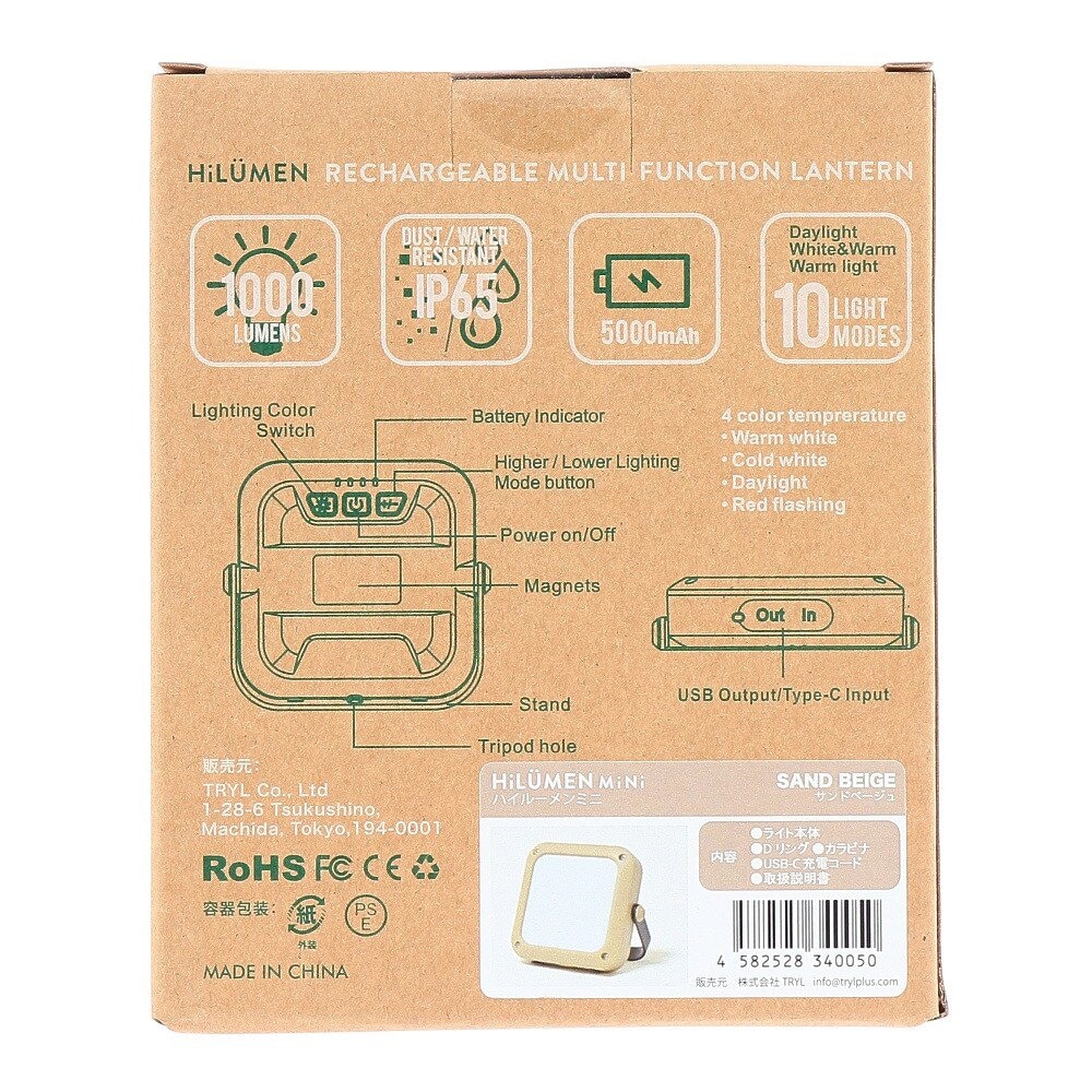5050WORKSHOP（5050WORKSHOP） アウトドア 防災 ランタン LED 防水 モバイルバッテリー ハイルーメン ミニ TR9-5WS-4005 最大1000ルーメン