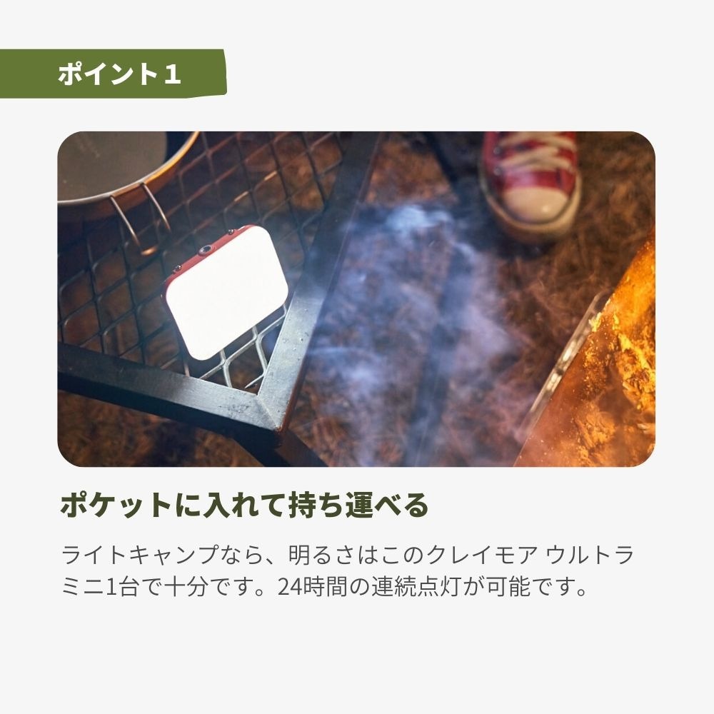 クレイモア（CLAYMORE） アウトドア 防災 非常用 災害 充電 ランタン LEDライト 最大500ルーメン ULTRA mini CLC-401DG-XB