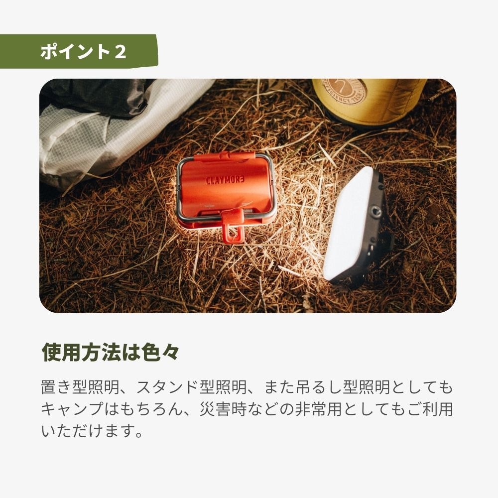 クレイモア（CLAYMORE） アウトドア 防災 非常用 災害 充電 ランタン LEDライト 最大500ルーメン ULTRA mini CLC-401DG-XB