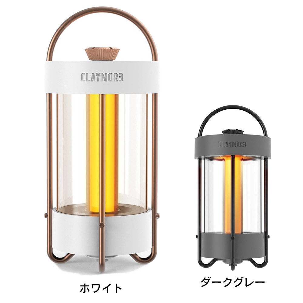 クレイモア（CLAYMORE） アウトドア LEDランタン 防災 非常用 災害 充電 ランプ LAMP Selene W CLL-650WH-XB