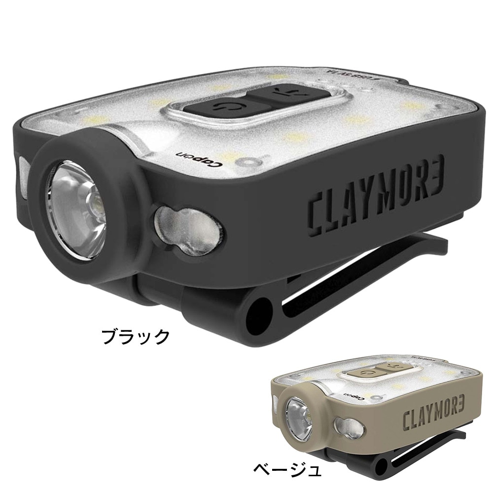 クレイモア（CLAYMORE） ヘッドライト アウトドア 防災 非常用 災害 LEDライト キャップオン Capon 40B Tan CLP-210TN-XB