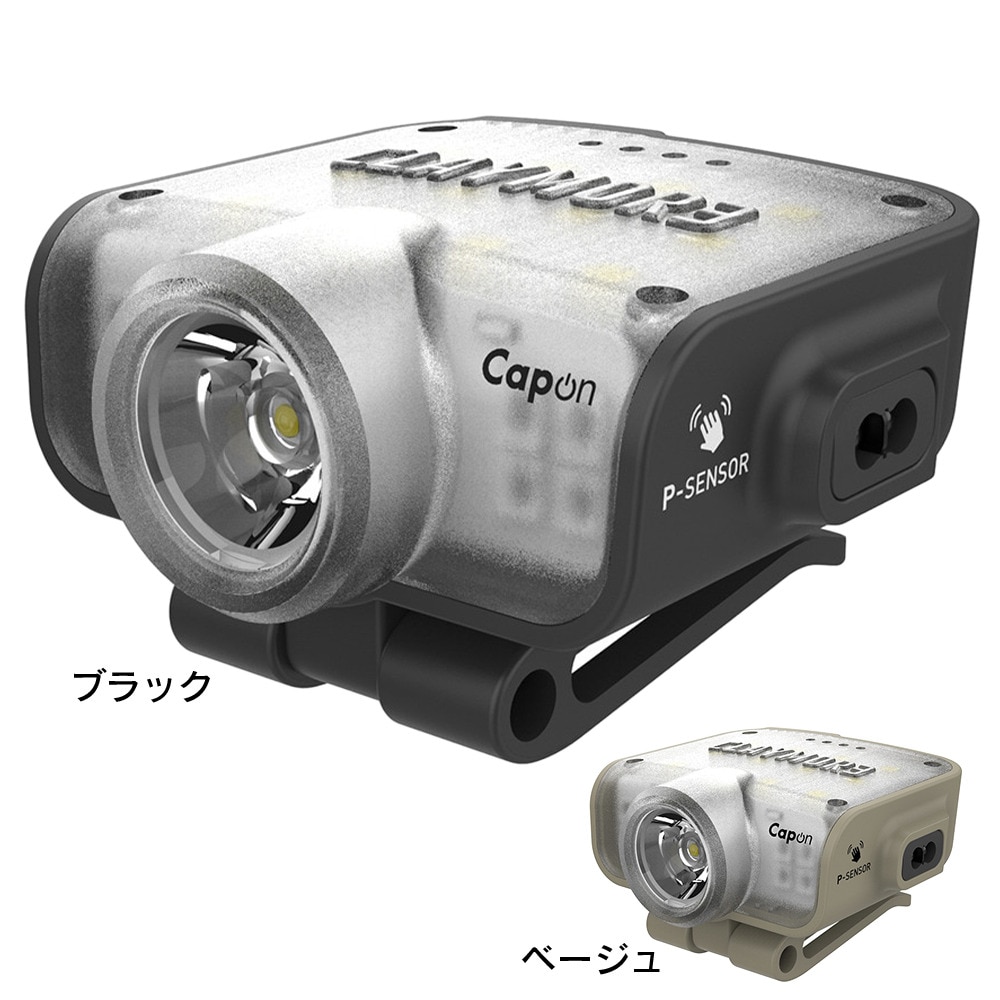 クレイモア（CLAYMORE） ヘッドライト アウトドア 防災 非常用 災害 LEDライト キャップオン Capon 80C Black CLP-800BK-XB モーションセンサー機能搭載