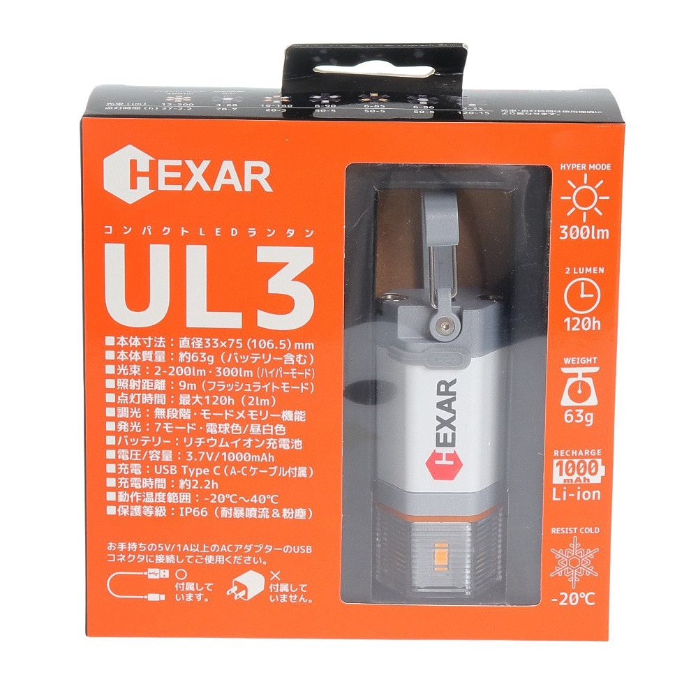 ヘキサー（HEXAR）（メンズ、レディース）コンパクト LEDランタン 充電式 小型 アウトドア キャンプ UL3 WHT