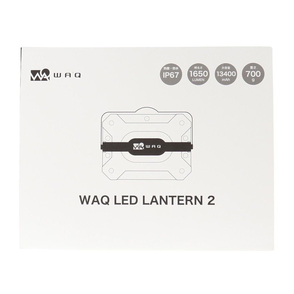 WAQ（WAQ） ランタン LEDランタン 13400mAh WAQ LED LANTERN2 充電式 モバイルバッテリー