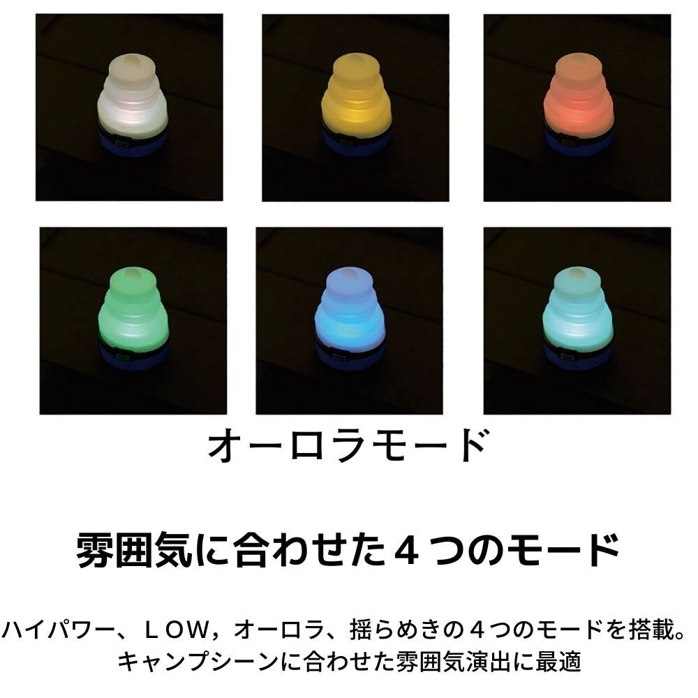 ホールアース（Whole Earth）  COMPACT LIGHT MERRILY コンパクト ライト メリリー ランタン WE23DH60 EGRN エメグリーン モード切替 軽量 コンパクト   