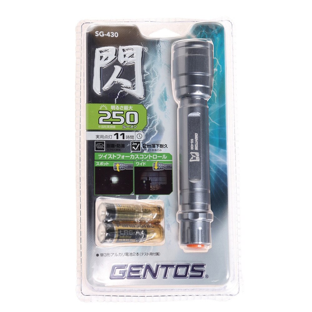  ライト LED 閃 250ルーメン SG-430