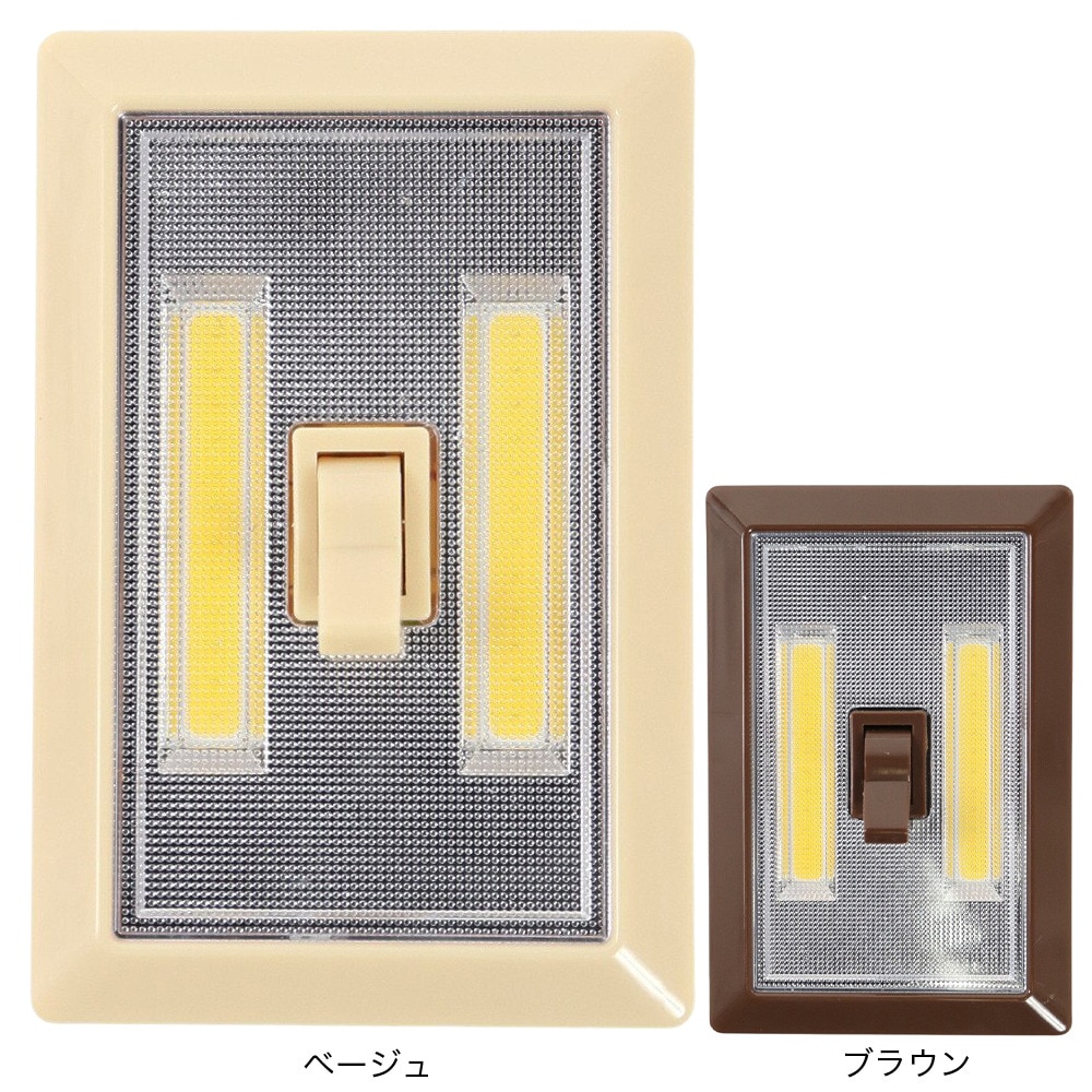 ダルトン（DULTON） 照明スイッチ 非常灯 L.E.D トグル スイッチ