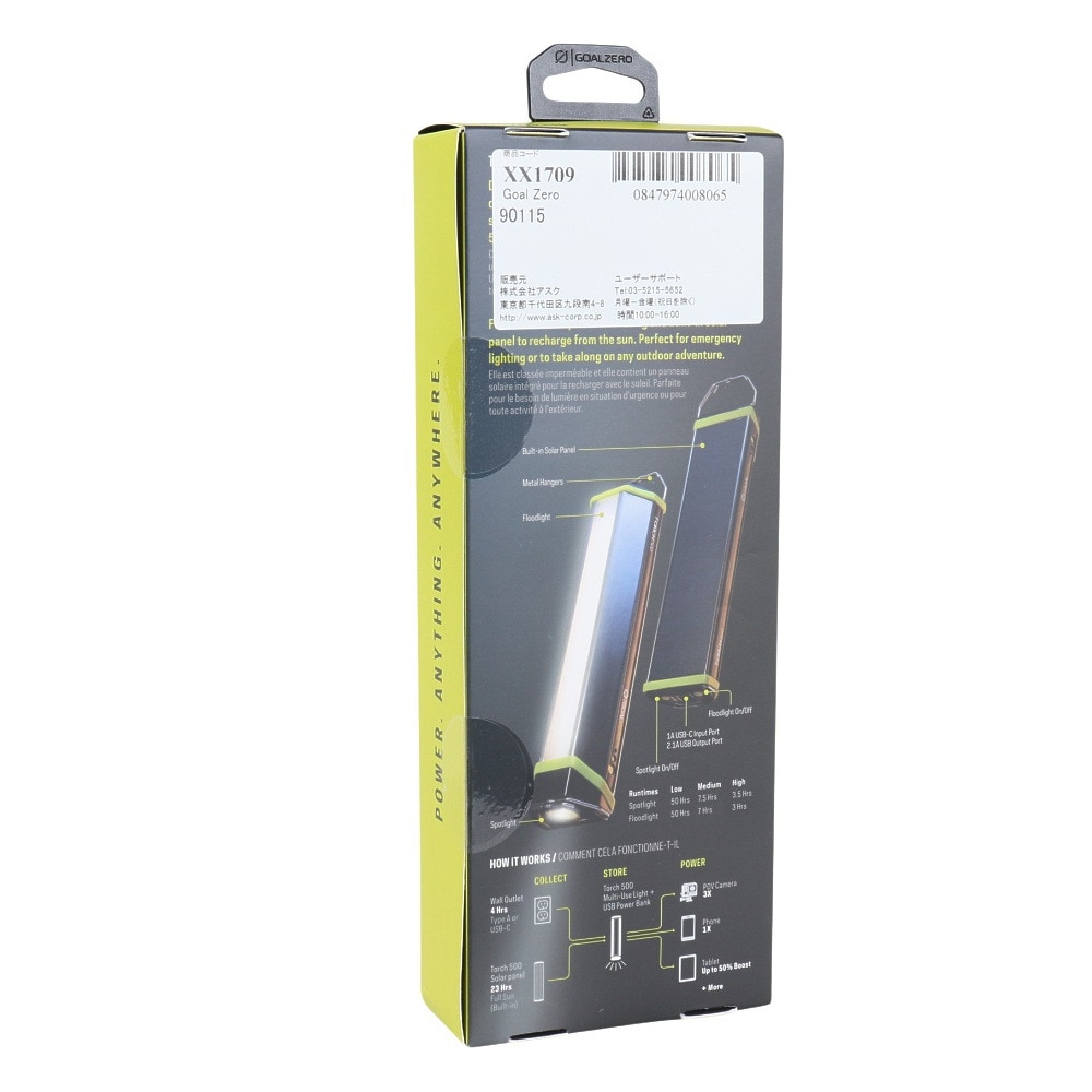 Goal Zero（Goal Zero） ソーラーランタン アウトドア 防災 非常用 災害 充電 LEDライト 防水 防塵 トーチ Torch 500 90115