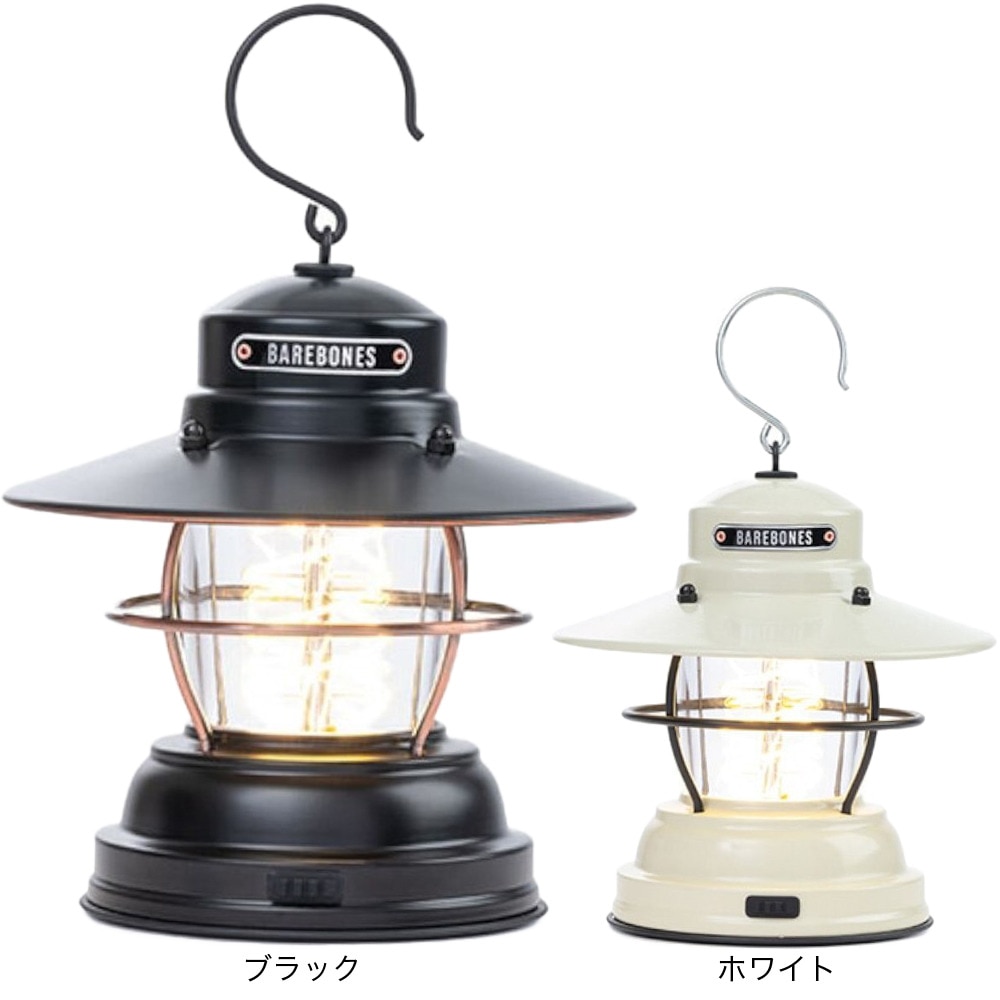 ベアボーンズ（Barebonesliving） アウトポストランタン LED ヴィンテージホワイト 20230018010000 照明 USB充電 170ルーメン アウトドア キャンプ 防災