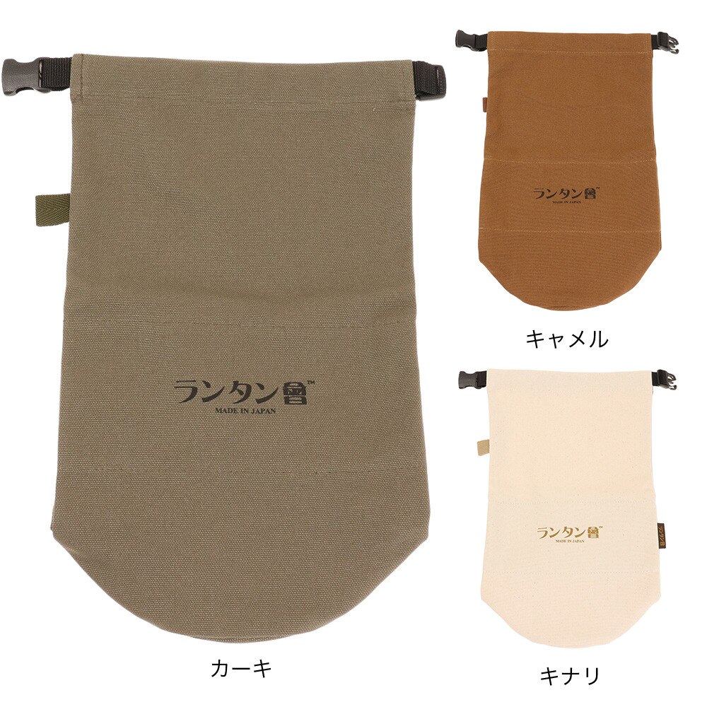 DUCKNOT（DUCKNOT） ランタン 収納ケース ランタン會 ランタンケース25 八号帆布 219211/220113-coyote