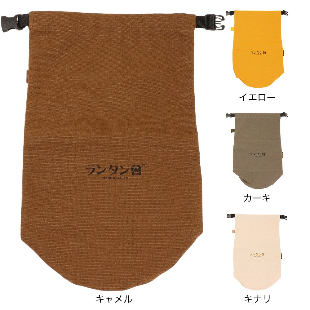 DUCKNOT（DUCKNOT） ランタン 収納ケース ランタン會 ランタンケース30 八号帆布 220201/220202-YEL