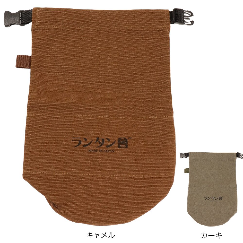 DUCKNOT（DUCKNOT） ランタン 収納ケース ランタン會 ランタンケース20 八号帆布 220203/220204-coyote