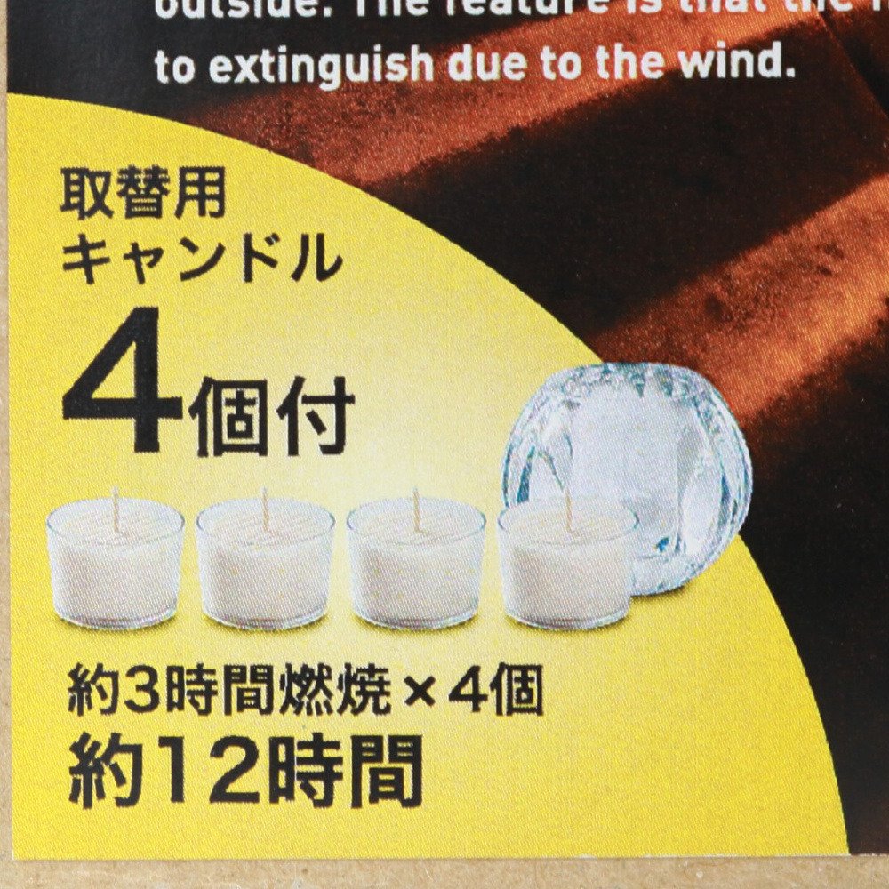 ペガサスキャンドル（Pegasus Candle） アウトドア キャンドル グローブ クリア 6665200