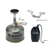 ソト（SOTO） マイクロレギュレーターストーブ ウインドマスター SOD-310 キャンプ用品 ストーブ