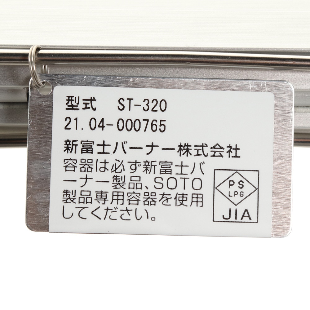 ソト（SOTO） G-ストーブ ST-320 キャンプ用品 コンロ