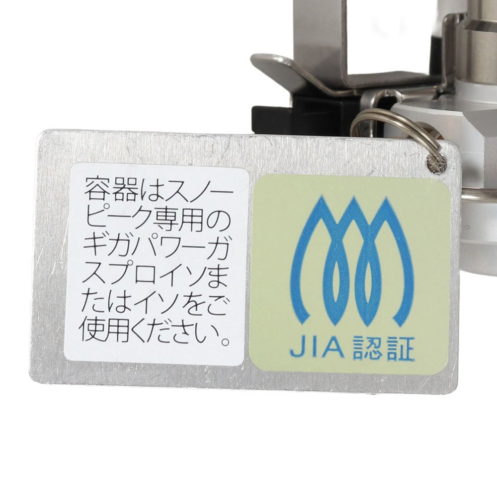 スノーピーク（snow peak） バーナー ガス ストーブ ギガパワーランタン 天 オート GigaPower Lantern Ten Auto GL-100AR キャンプ用品