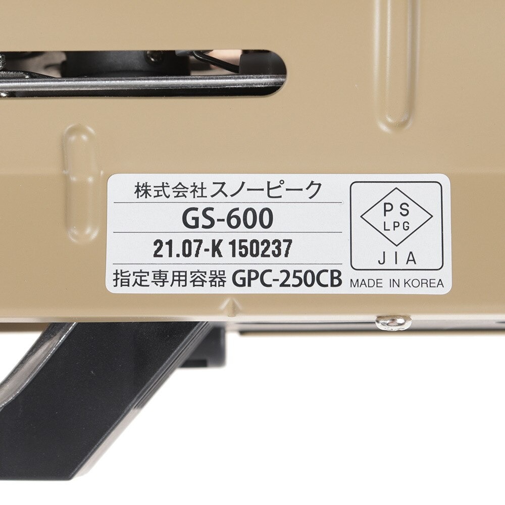 スノーピーク（snow peak） キャンプ バーナー HOME&CAMPバーナー GS-600KH ガス シングルカセットコンロ