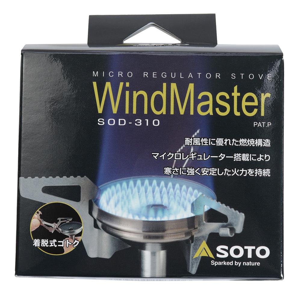 ソト（SOTO） ウインドマスタークッカーコンボ SOD-310CC