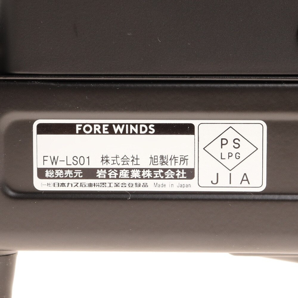 イワタニ（iwatani）（メンズ、レディース）カセットコンロ キャンプ ラックスキャンプストーブ ブラック FW-LS01-BK 小型 アウトドア 防災