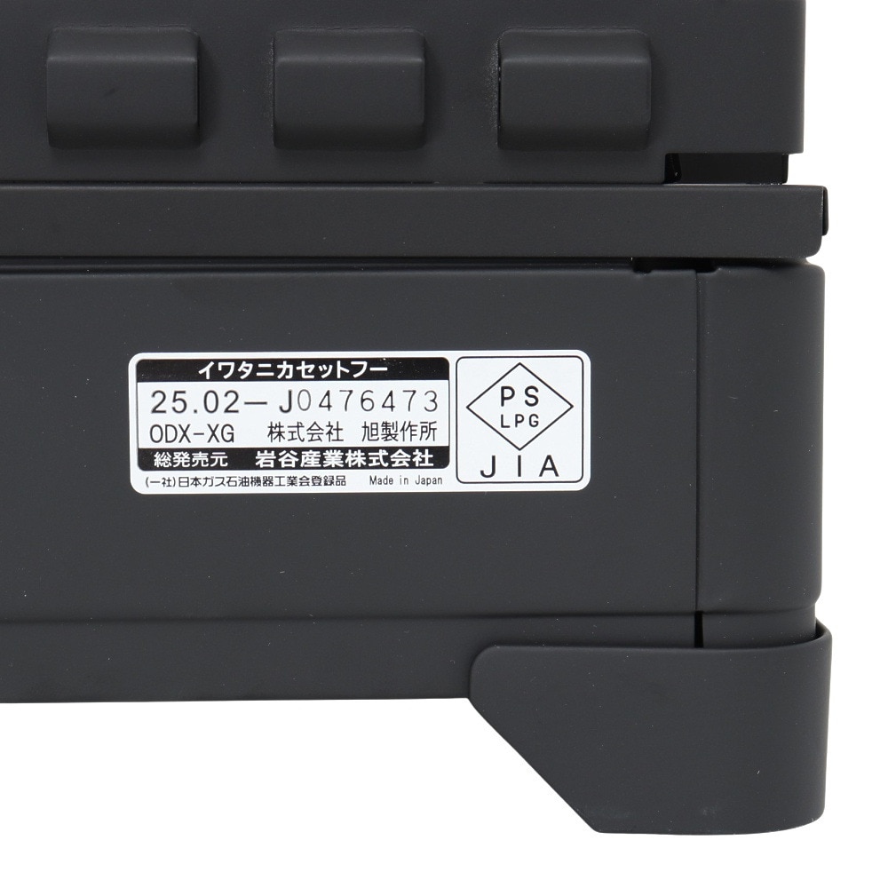 イワタニ（iwatani） ガスバーナー キャンプ アウトドアコンロ カセットフー タフまるXG CB-ODX-XG