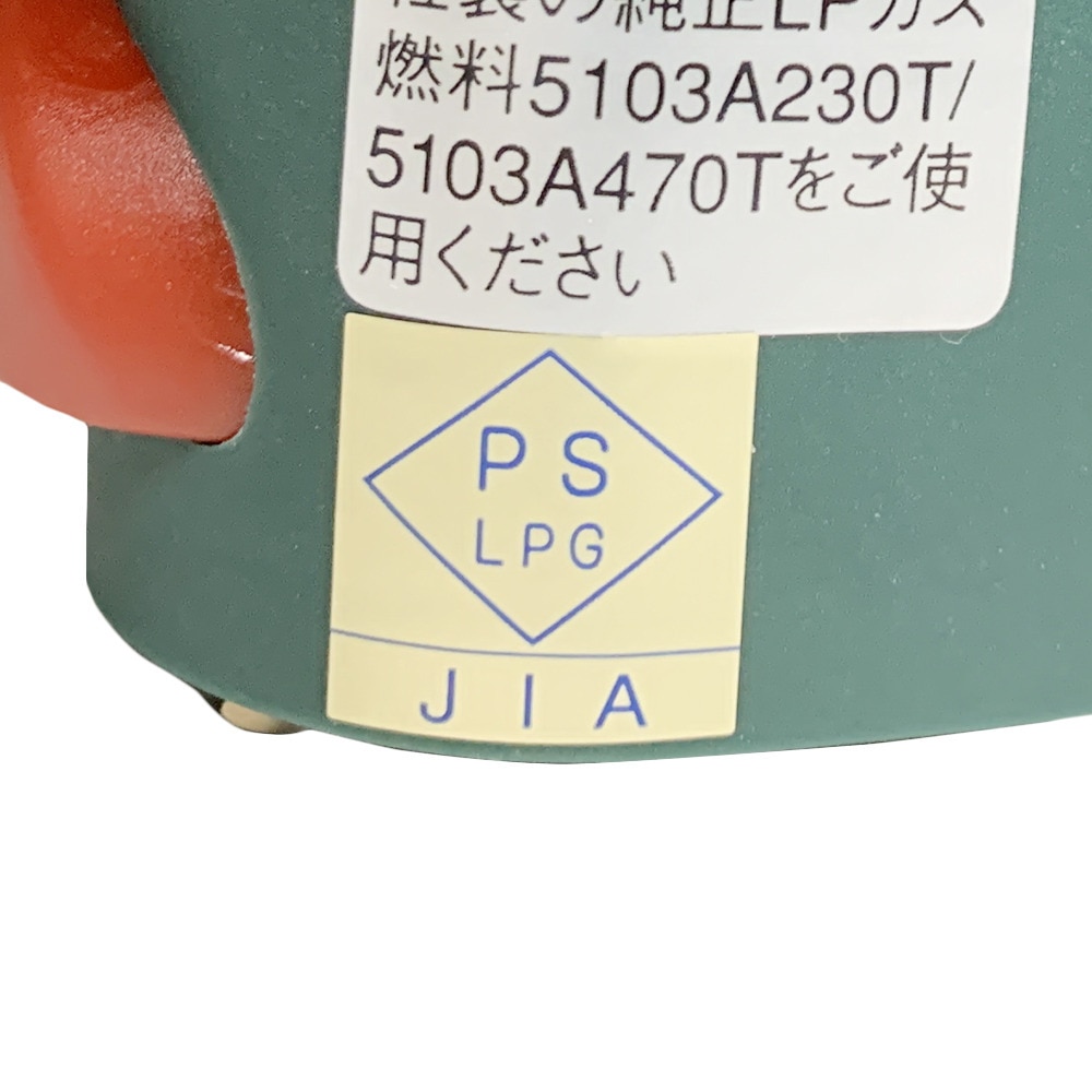 コールマン（Coleman） シングルバーナー アウトランダーマイクロストーブ PZ 203535