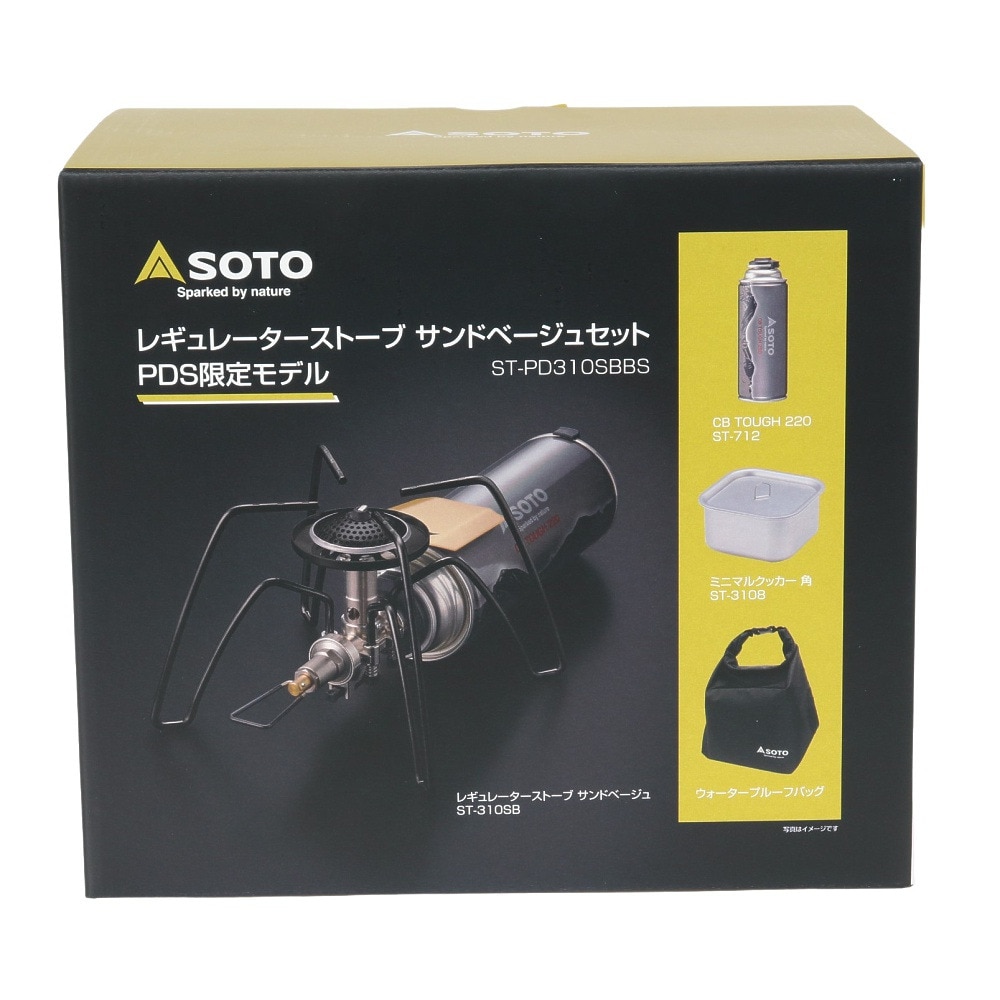 ソト（SOTO） ガスバーナー キャンプ レギュレーターストーブ サンドベージュセット ST-PD310SBBS
