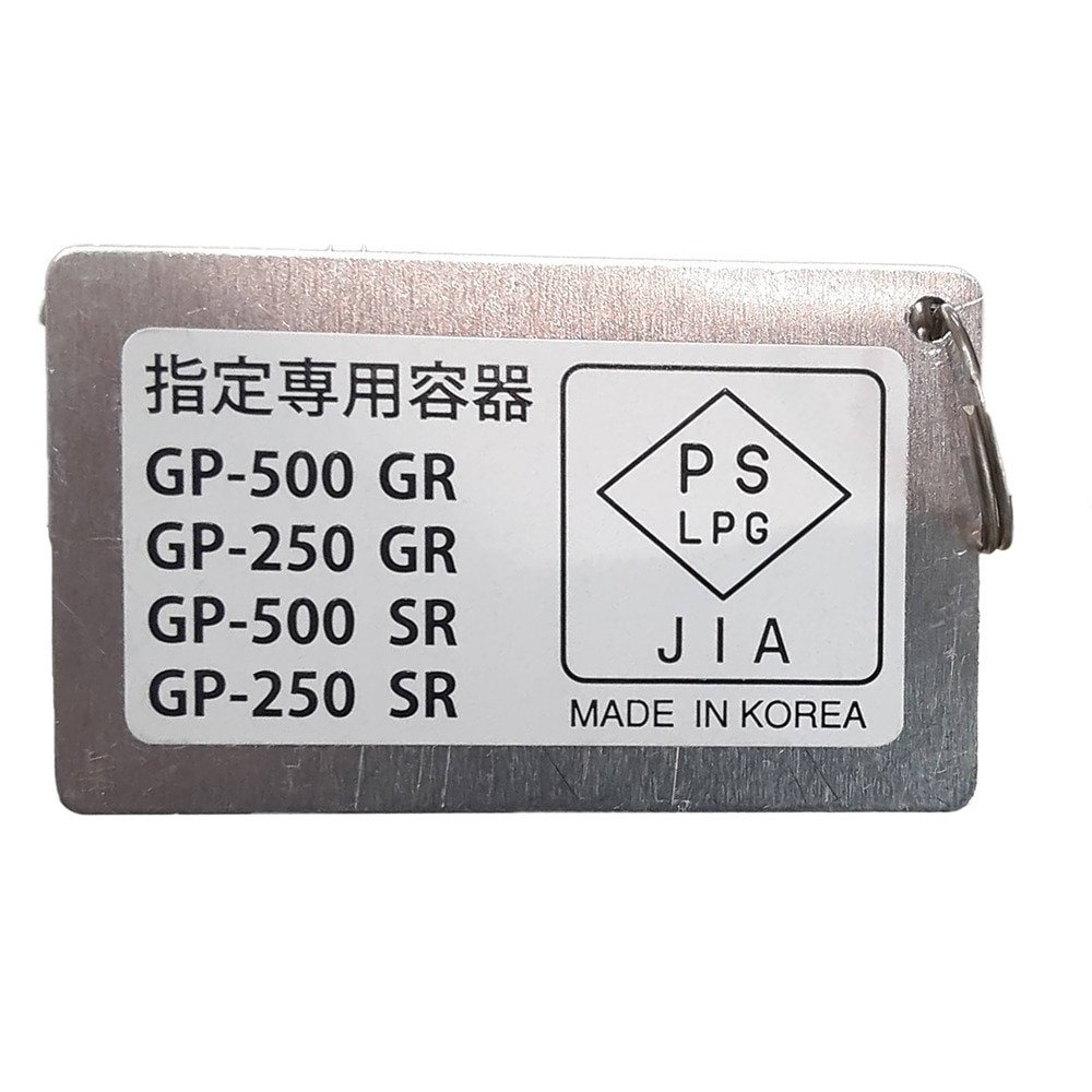 ガスバーナー キャンプ フラットバーナーセット FK-417 10