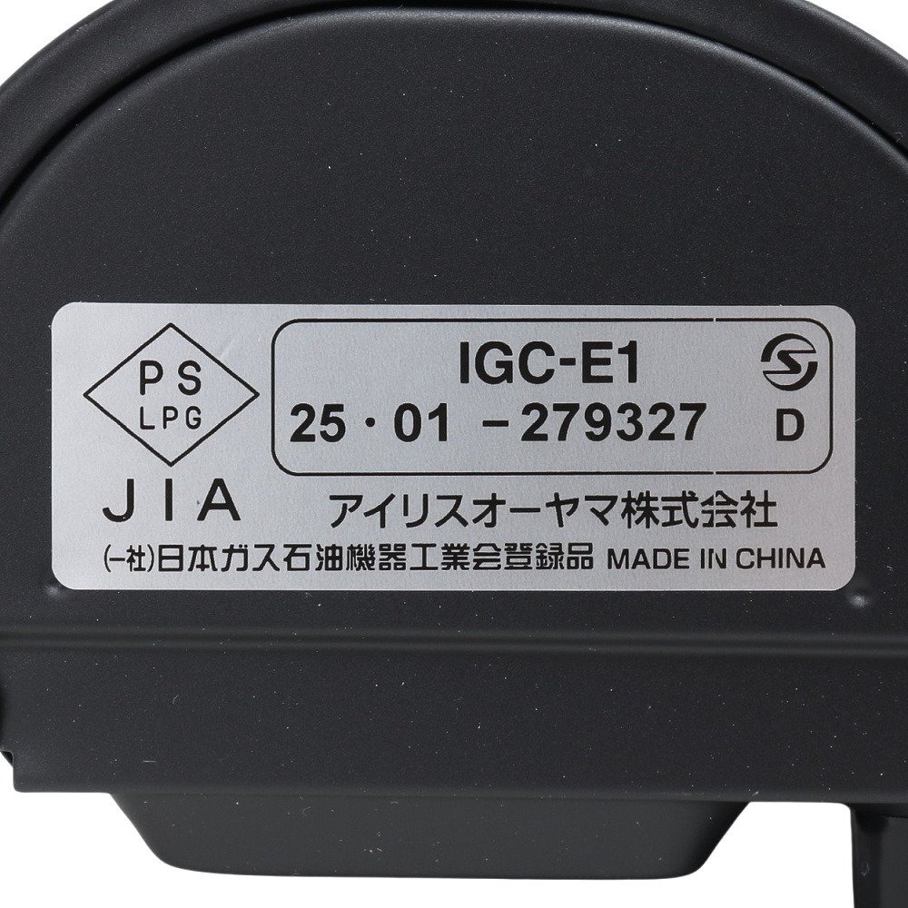 ヒューゲル（HUGEL） ガスバーナー キャンプ カセットコンロ スリム IGC-E1-H