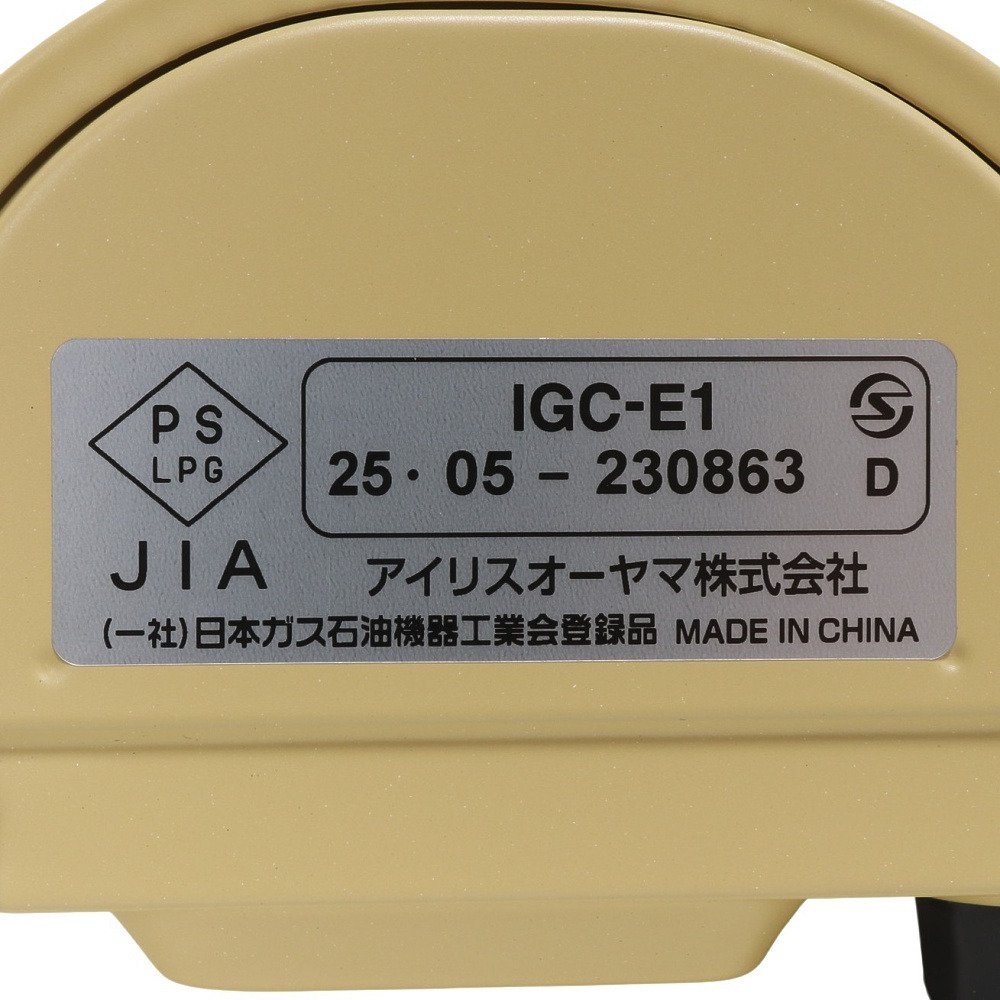 ヒューゲル（HUGEL） ガスバーナー キャンプ カセットコンロ スリム IGC-E1-Y
