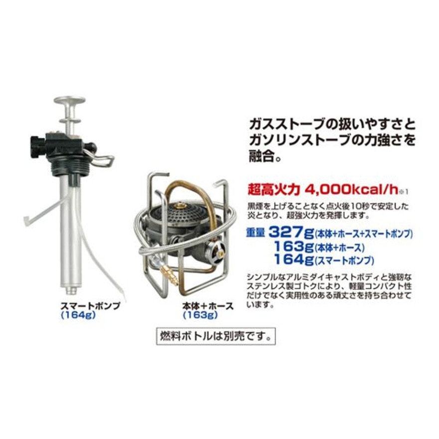 ソト（SOTO） MUKAストーブ SOD-371 キャンプ用品 ストーブ