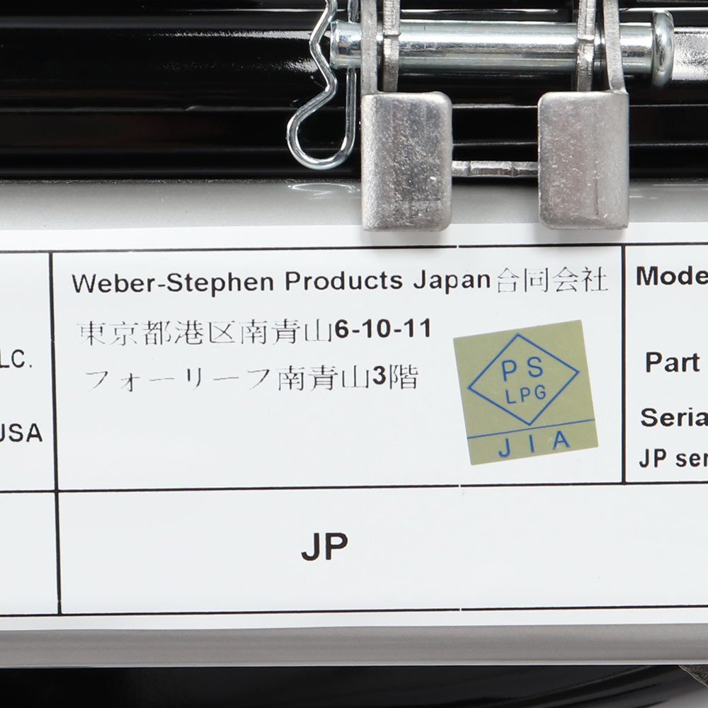 ウェーバー（WEBER） Weber Traveler ポータブル ガスグリル 9010013 調理器具 バーベキュー BBQ