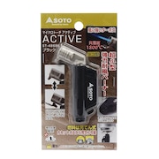 強力耐風バーナー マイクロトーチ ACTIVE(アクティブ)ブラック ST-486 BK キャンプ用品 火起こし BBQ