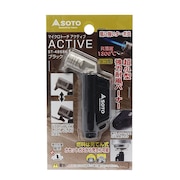 ソト（SOTO） 強力耐風バーナー マイクロトーチ ACTIVE(アクティブ)ブラック ST-486 BK キャンプ用品 火起こし BBQ