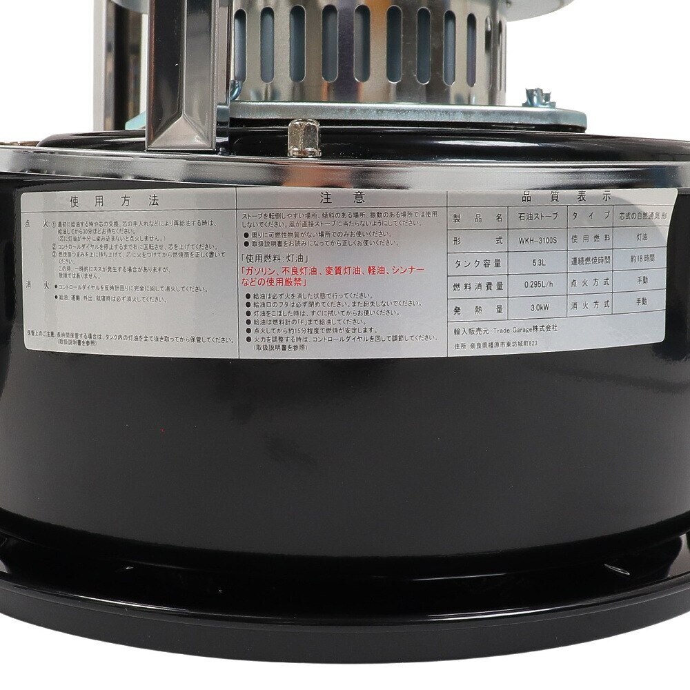 パセコ ヒーター ストーブ キャンプ 灯油ストーブ Wkh 3100s Blk アウトドア キャンプ用品はエルブレス パセコ ヒーター ストーブ キャンプ 灯油ストーブ Wkh 3100s Blk アウトドア キャンプ用品はエルブレス