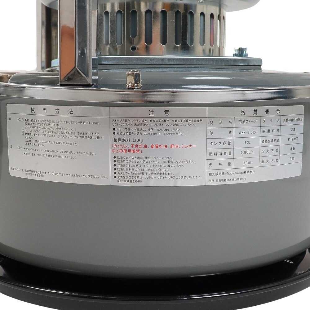 パセコ ヒーター ストーブ キャンプ 灯油ストーブ Wkh 3100s Gry アウトドア キャンプ用品はエルブレス パセコ ヒーター ストーブ キャンプ 灯油ストーブ Wkh 3100s Gry アウトドア キャンプ用品はエルブレス