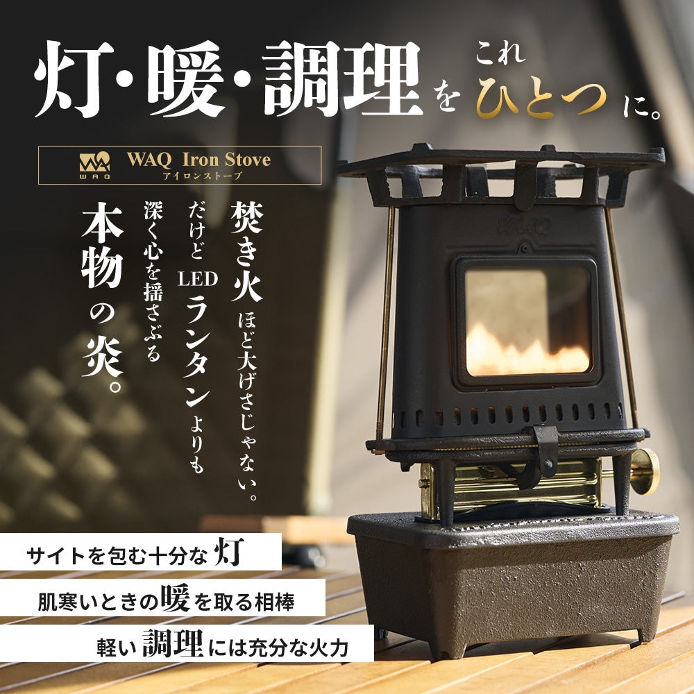 WAQ（WAQ） ヒーター ストーブ キャンプ アイアンストーブ