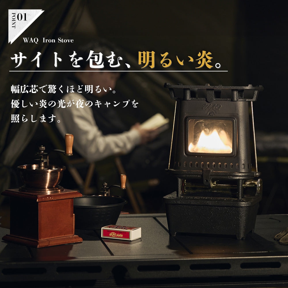 WAQ（WAQ） ヒーター ストーブ キャンプ アイアンストーブ