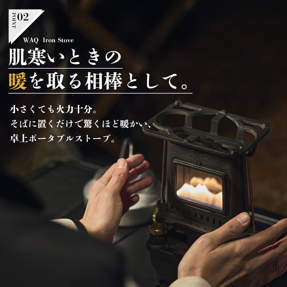 WAQ（WAQ） ヒーター ストーブ キャンプ アイアンストーブ