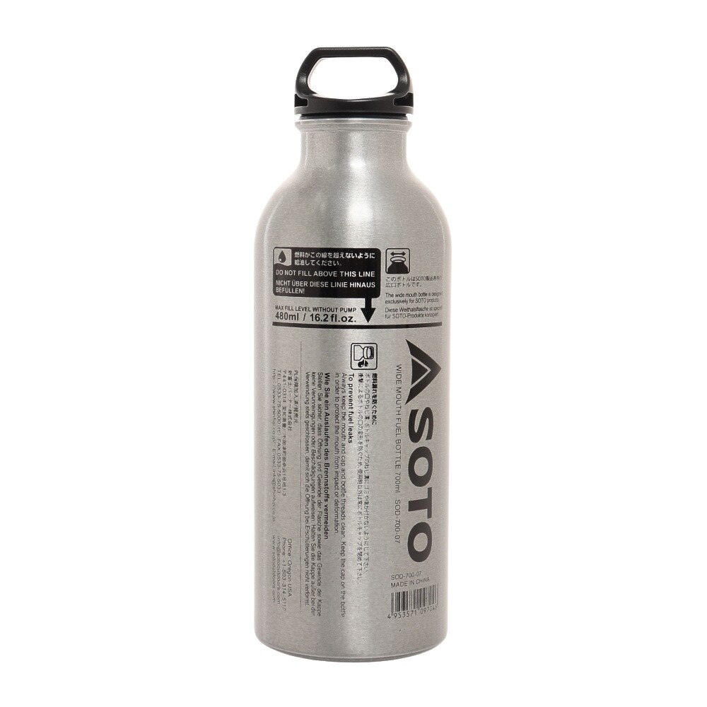 シンフジバーナー（Shinfuji Burner）（キッズ）広口フューエルボトル 700ml SOD-700-07 キャンプ用品 ストーブ BBQ