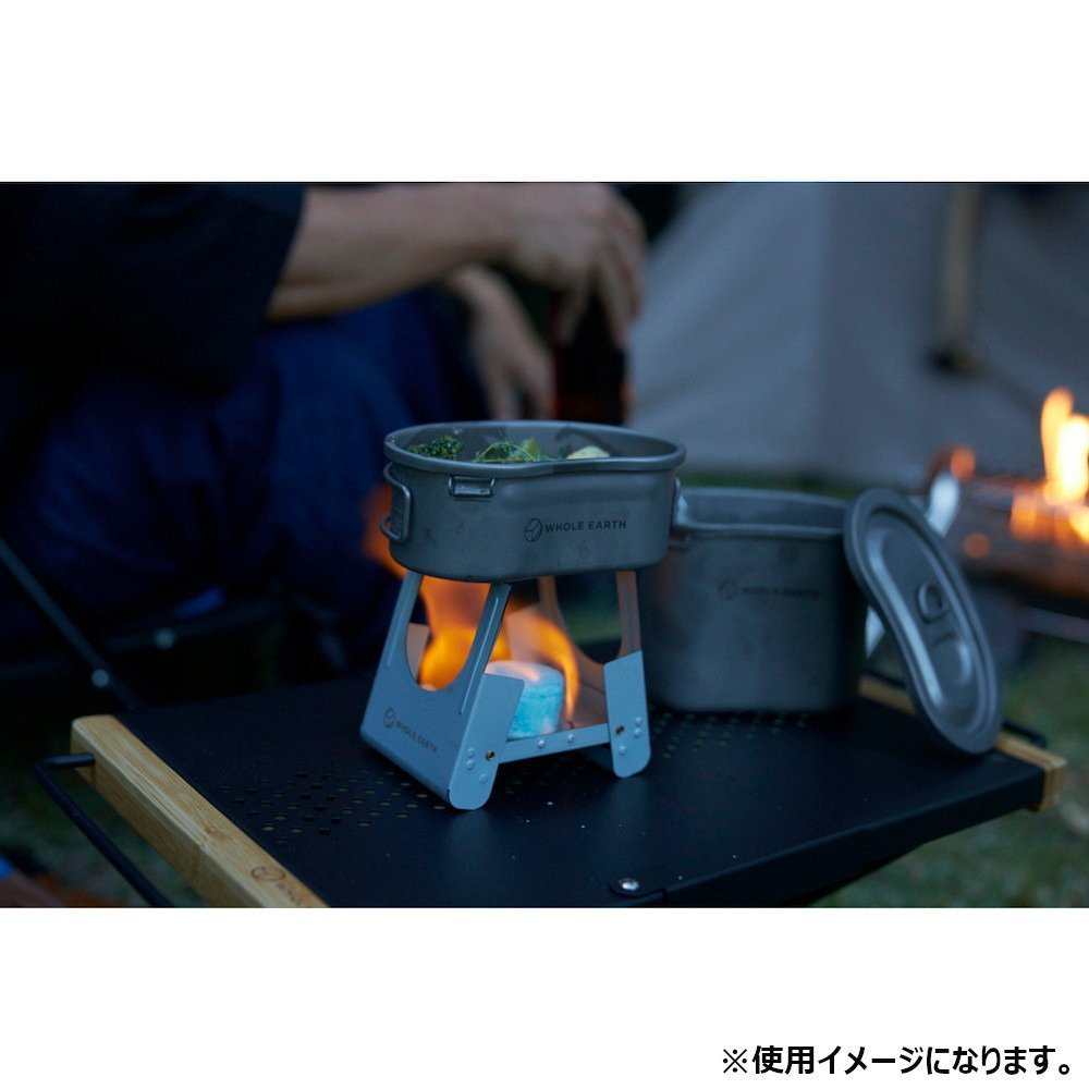 ホールアース（Whole Earth） バーベキューグリル BBQ ポケットストーブ アルコールストーブ ポケスト POKESTO WE2MDF07