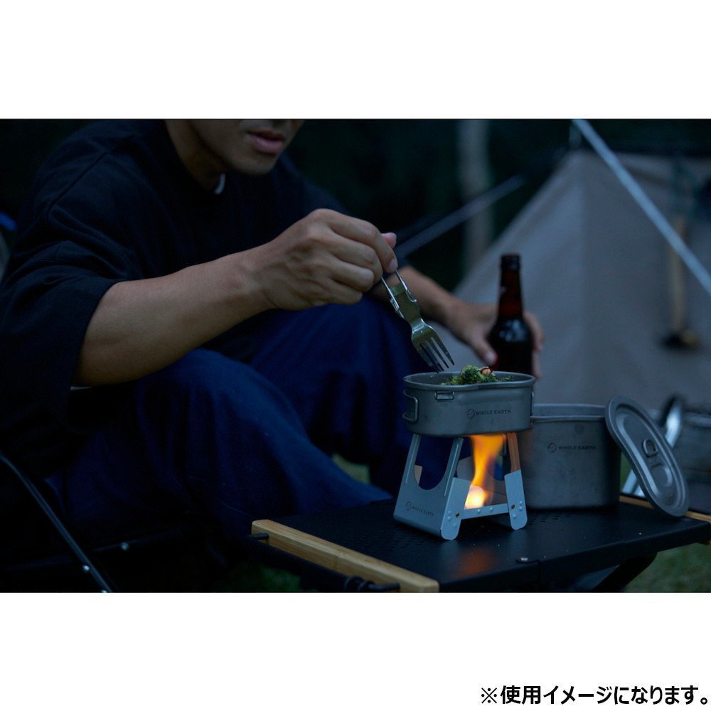 ホールアース（Whole Earth） バーベキューグリル BBQ ポケットストーブ アルコールストーブ ポケスト POKESTO WE2MDF07