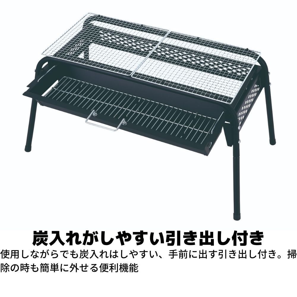 ホールアース（Whole Earth） ダイニングタイプ バーベキュー グリル 60 Drawing type BBQ GRILL 60 WE23DF64 BLK