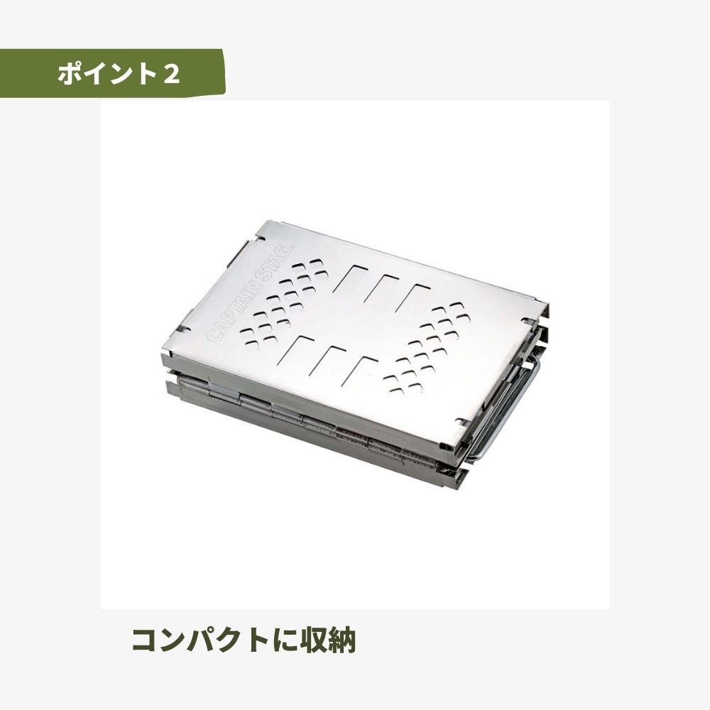 キャプテンスタッグ（CAPTAIN STAG） カマドスマートグリルB6ガタ3ダンチョウセツ UG-43 BBQ