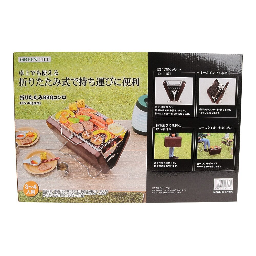 ROSY 卓上ステングリル　キャンプ　BBQ